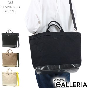 最大23％還元★6/3限定｜【商品レビューで＋5％】スタンダードサプライ トートバッグ STANDARD SUPPLY YACHT TOTE M ショルダー A4 2WAY 