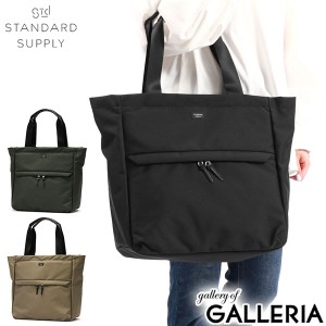 【商品レビューで＋5％】スタンダードサプライ トートバッグ STANDARD SUPPLY EFFECT PC TOTE WIDE 肩掛け B4 日本製 メンズ レディース