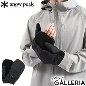 最大14％還元★5/23限定｜【セール20％OFF】【商品レビューで＋5％】スノーピーク 手袋 防寒 snow peak ミトン 指なし スマホ ブランド 