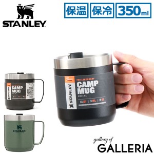 【商品レビューで＋5％】【正規取扱店】スタンレー タンブラー 蓋付き 保温 保冷 おしゃれ STANLEY 真空マグ マグ 380ml 0.38L 10-09366