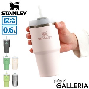 【商品レビューで＋5％】【正規取扱店】スタンレー タンブラー ストロー付き 蓋付き STANLEY H2.0 真空スリムクエンチャー 0.6L 10-10826