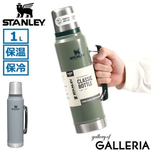 【商品レビューで＋5％】【正規取扱店】スタンレー 水筒 1L 1000ml おしゃれ STANLEY ボトル 真空ボトル 大容量 保温 保冷 10-11344