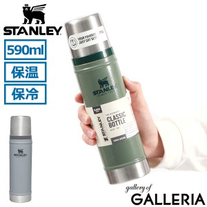 【商品レビューで＋5％】【正規取扱店】スタンレー 水筒 0.59L 590ml STANLEY 真空ボトル ステンレスボトル 保温 保冷 蓋付き 10-11345