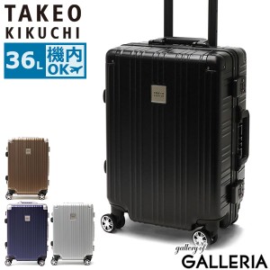 【商品レビューで＋5％】タケオキクチ スーツケース 機内持ち込み S TAKEO KIKUCHI 軽量 小型 Sサイズ 36L 1泊 2泊 DARJEELING DAJ002
