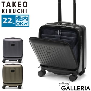 【商品レビューで＋5％】タケオキクチ スーツケース TAKEO KIKUCHI CITY BLACK SSサイズ 機内持ち込み キャリーケース ハード CTY001A