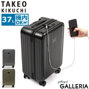 【商品レビューで＋5％】タケオキクチ スーツケース TAKEO KIKUCHI CITY BLACK Sサイズ 機内持ち込み キャリーケース 37L CTY005A