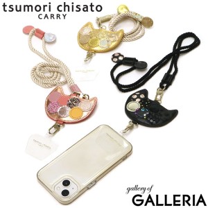 【商品レビューで＋5％】ツモリチサト スマホストラップ tsumori chisato CARRY スマホショルダー 挟むだけ カード 猫 日本製 59075