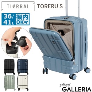 【商品レビューで＋5％】【1年保証】ティエラル スーツケース TIeRRAL TORERU S トレル キャリーケース 機内持ち込み Sサイズ 36L 41L