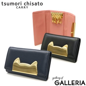 【商品レビューで＋5％】ツモリチサトキャリー キーケース tsumori chisato CARRY ネコフレーム 猫 小物 羊革 キーフック 日本製 57391