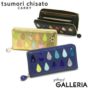 【商品レビューで＋5％】ツモリチサト 財布 tsumori chisato CARRY ドロップス 長財布 ラウンドファスナー 小銭入れ 仕切り 本革 57922