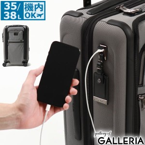 【商品レビューで＋5％】【正規品5年保証】トゥミ スーツケース 機内持ち込み S TUMI キャリーケース フロントオープン 拡張 02203213