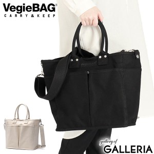 【商品レビューで＋5％】ベジバッグ トートバッグ VegieBAG 野菜 ショッピングバッグ エコバッグ 2WAY 斜めがけ 自立 ママバッグ SQUARE