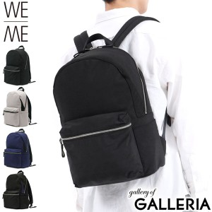 【商品レビューで＋5％】【正規取扱店】ウィーミー リュック WE-ME バックパック W-01 Day pack ナイロン A4 PC 日本製 88-W-5001