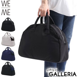 【商品レビューで＋5％】【正規取扱店】ウィーミー ボストンバッグ WE-ME ダッフルバッグ W-01 Boston bag L 旅行 日本製 88-W-5002