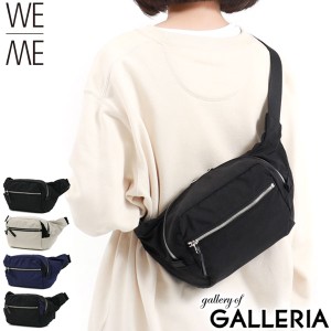 【商品レビューで＋5％】【正規取扱店】ウィーミー ウエストバッグ WE-ME W-01 Waist bag バッグ ウエストポーチ 日本製 88-W-5005