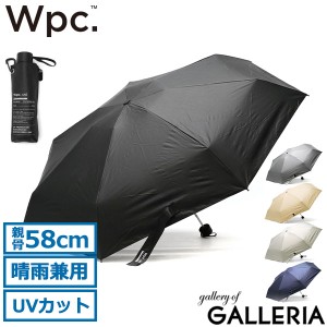 【商品レビューで＋5％】Wpc. 折りたたみ傘 Wpc ダブリュピーシー ワールドパーティー IZA Type:LARGE＆COMPACT 晴雨兼用 58cm UVカット