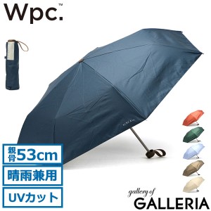 【商品レビューで＋5％】ダブリュピーシー 傘 Wpc. ワールドパーティー Wpc SiNCA MINI 53 シンカ 折りたたみ傘 日傘 晴雨兼用53cm 軽量
