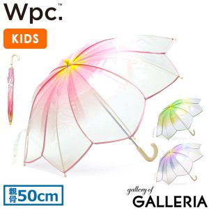 【商品レビューで＋5％】Wpc. 傘 子供用 小学生 幼稚園 ダブリュピーシー ビニール傘 50cm フラワーフェアリーズアンブレラ WKN50-PTFL