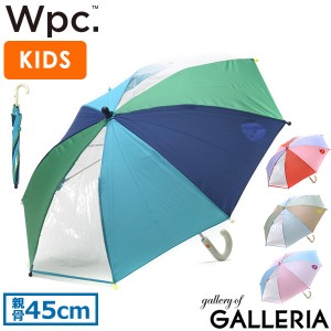 【商品レビューで＋5％】Wpc. 傘 子供用 小学生 幼稚園 ダブリュピーシー 45cm クレイジーパターンアンブレラ KIDS UMBRELLA 45 WKN0345