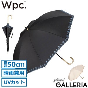 【商品レビューで＋5％】Wpc. 傘 おしゃれ ダブリュピーシー 日傘 長傘 Wpc 50cm 遮光グリッターフラワースカラップ 81-14043-101