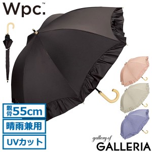 最大23％還元★5/3限定｜【商品レビューで＋5％】Wpc. 傘 レディース 長傘 ダブリュピーシー ワールドパーティー Wpc 遮光ドームパラソル