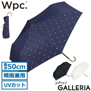 【商品レビューで＋5％】Wpc. 傘 おしゃれ ダブリュピーシー 折りたたみ傘 日傘 雨傘 50cm 遮光ゴールドプチハート ミニ 801-13046-102