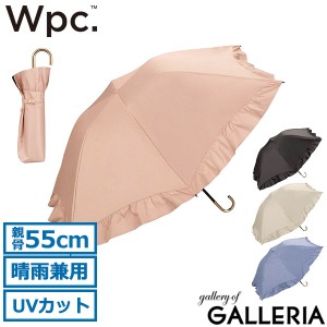 【商品レビューで＋5％】Wpc. 傘 レディース 折りたたみ傘 ダブリュピーシー Wpc ブランド おしゃれ 日傘 雨傘 晴雨兼用 801-12722-102