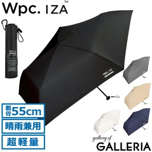 【商品レビューで＋5％】Wpc. 折りたたみ傘 日傘 雨傘 傘 イザ ダブリュピーシー Wpc 軽量 晴雨兼用 コンパクト 55cm 完全遮光 IZA ZA007