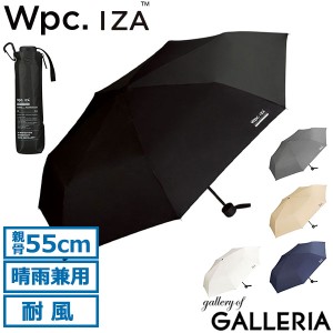 【商品レビューで＋5％】Wpc. 折りたたみ傘 日傘 雨傘 イザ ダブリュピーシー Wpc 晴雨兼用 55cm 完全遮光 UVカット 耐風 頑丈 IZA ZA014