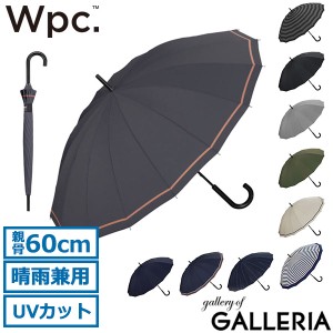 【商品レビューで＋5％】Wpc. 傘 wpc ダブリュピーシー おしゃれ 16本骨 長傘 大きめ 丈夫 60cm 晴雨兼用 UVカット UX02