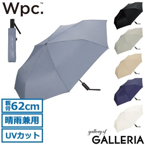 【商品レビューで＋5％】Wpc. 折りたたみ傘 軽量 大きい 自動開閉 晴雨兼用 wpc ダブリュピーシー 傘 62cm 丈夫 UVカット 無地 UX011