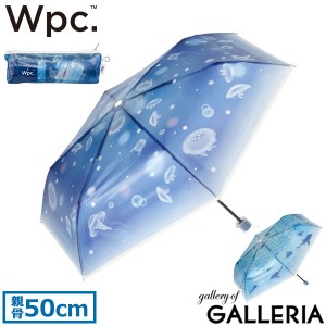 【商品レビューで＋5％】Wpc. 傘 折りたたみ傘 雨傘 軽量 軽い ダブリュピーシー Wpc ブランド 手動開閉 新江ノ島水族館 えのすい× Wpc.