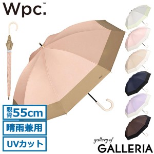 【商品レビューで＋5％】Wpc. 傘 レディース ダブリュピーシー 日傘 長傘 完全遮光 軽い 晴雨兼用 Wpc 遮熱 遮光 大きめ 81-19940-101