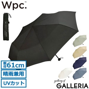 【商品レビューで＋5％】Wpc. 折りたたみ傘 晴雨兼用 軽量 大きい ダブリュピーシー 傘 折りたたみ コンパクト 手開き UVカット UX012