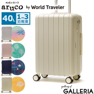 最大23％還元★6/3限定｜【商品レビューで＋5％】ワールドトラベラー スーツケース S 2泊3日 World Traveler ace Sサイズ 女性 男性 aruc