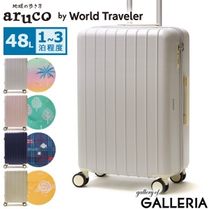 【商品レビューで＋5％】ワールドトラベラー スーツケース Mサイズ ace エース World Traveler 48L 軽量 aruco by WT マイラTR 05283