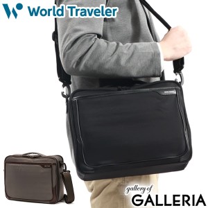 最大23％還元★6/23限定｜【商品レビューで＋5％】ワールドトラベラー ブリーフケース メンズ 軽量 World Traveler ビジネスバッグ 2WAY 