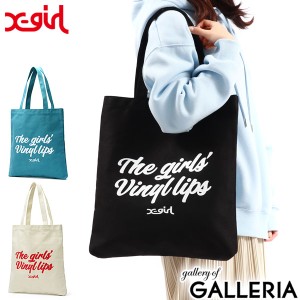 【商品レビューで＋5％】エックスガール トートバッグ X-girl VINYL LIP FACE CANVAS TOTE BAG 肩掛け 縦型 帆布 紐 A4 B4 105232053005