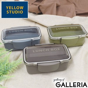 【商品レビューで＋5％】イエロースタジオ ランチボックス お弁当箱 2段 YELLOW STUDIO コンパクト 食洗器対応 850ml 日本製 monochrome