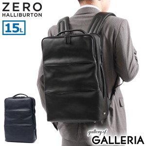 【商品レビューで＋5％】【正規品5年保証】ゼロハリバートン ビジネスバッグ ZERO HALLIBURTON Z PACK type-L リュック A4 B4 PC 81222