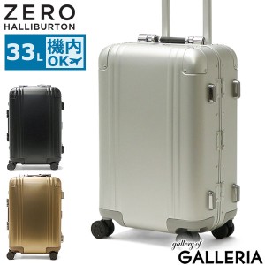 【商品レビューで＋5％】【正規品5年保証】ゼロハリバートン スーツケース ZERO HALLIBURTON Classic Aluminum 3.0 33L 機内持込み 94402