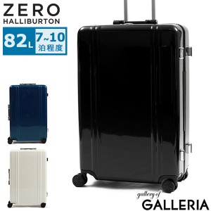 【商品レビューで＋5％】【正規品5年保証】ゼロハリバートン スーツケース ZERO HALLIBURTON Cabin-L Travel Case 82L Lサイズ 81285