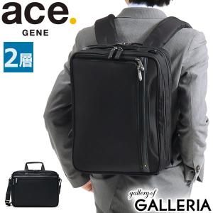 【商品レビューで+5%】【5年保証】エースジーン ビジネスバッグ ace.GENE EVL-3.5 ブリーフケース 3WAY B4 マチ拡張 メンズ 62016