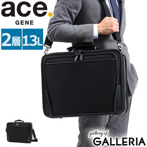 【商品レビューで＋5％】【5年保証】エースジーン ビジネスバッグ ace.GENE POSTGRIP AT 2WAY アタッシュケース A4 B4 メンズ 30413