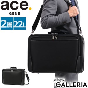 【商品レビューで＋5％】エースジーン ビジネスバッグ ace.GENE POSTGRIP AT ポストグリップ 2WAY アタッシュケース 大容量 A3 B4 30415