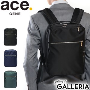 【商品レビューで＋5％】ace.GENE リュック エースジーン GADGETABLE ガジェタブル ビジネスリュック 2気室 A4 9L 通勤 55531