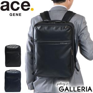 【商品レビューで+5%】【5年保証】エースジーン リュック ace.GENE ビジネスリュック GADGETABLE-WR ガジェタブル WR B4 55543