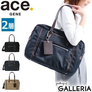 【商品レビューで＋5％】【5年保証】エースジーン ビジネスバッグ ace.GENE BIENA2 ビエナ2 2WAY トートバッグ B4 21L 2層 62554