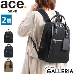 【商品レビューで＋5％】【5年保証】エースジーン ビジネスリュック ace.GENE BIENA2 ビエナ2 ビジネスバッグ A4 12L 通勤 2層 62555