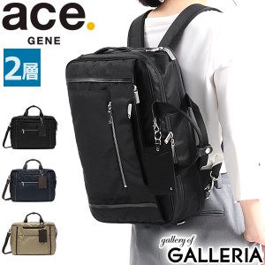 【商品レビューで＋5％】【5年保証】エースジーン ビジネスバッグ ace.GENE BIENA2 ビエナ2 3WAY ブリーフケース A4 14L 2層 62557